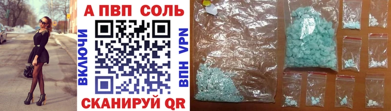 APVP кристаллы kraken маркетплейс Рыльск