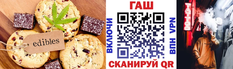 Canna-Cookies марихуана kraken зеркало Рыльск