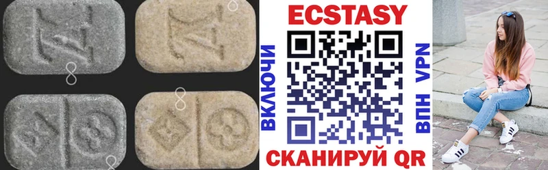 сколько стоит  Рыльск  ЭКСТАЗИ XTC 