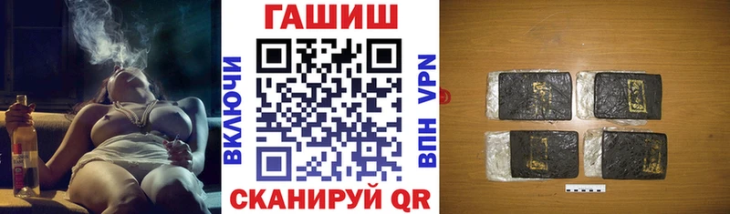 наркотики  Рыльск  Гашиш VHQ 