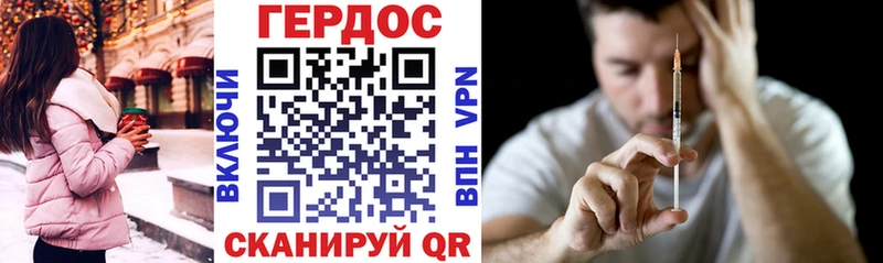 Героин хмурый  Рыльск 