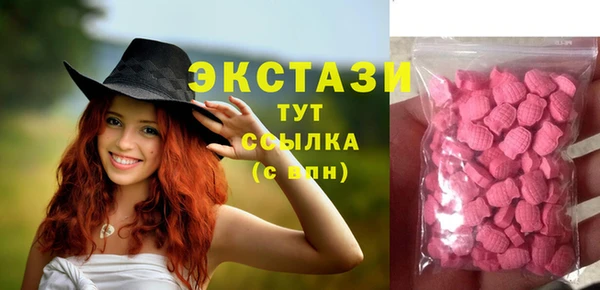 амфетамин Абаза