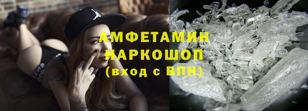 COCAINE Абинск