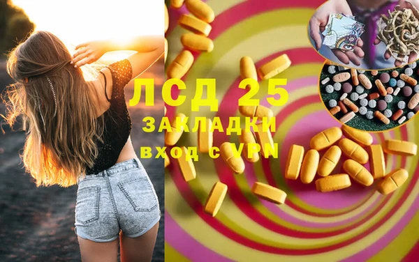 COCAINE Абинск