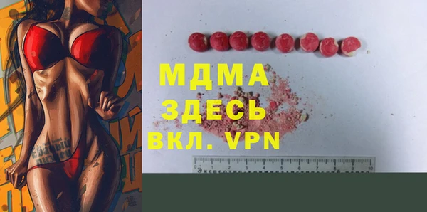 амфетамин Абаза