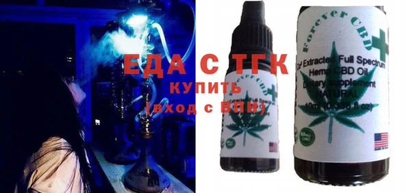 COCAINE Абинск