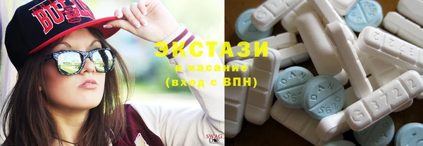 ECSTASY Нягань