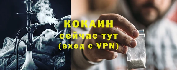 амфетамин Абаза