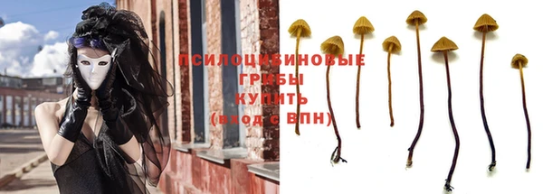 амфетамин Абаза