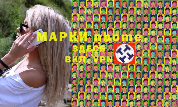 амфетамин Абаза