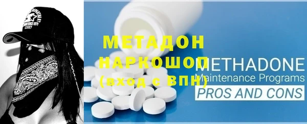 COCAINE Абинск