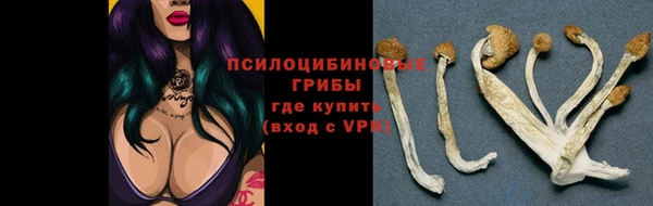 амфетамин Абаза
