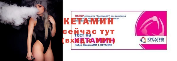 COCAINE Абинск
