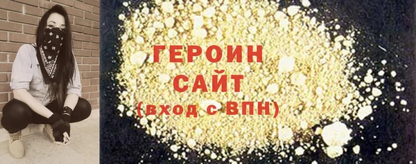 COCAINE Абинск
