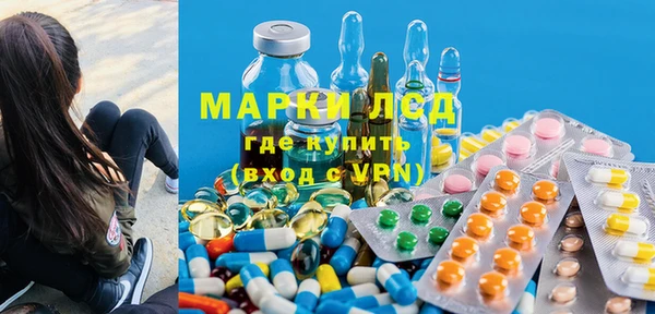 амфетамин Абаза