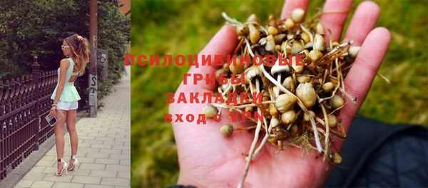 амфетамин Абаза