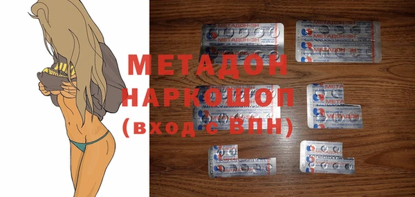 ECSTASY Нягань