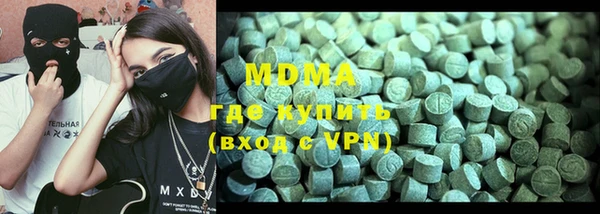 амфетамин Абаза