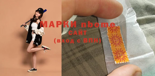 COCAINE Абинск