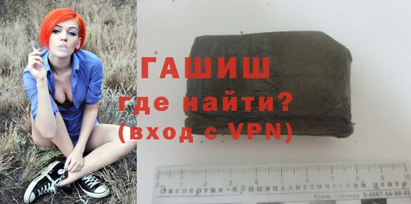 амфетамин Абаза