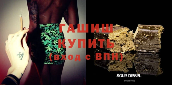 гашик Абдулино