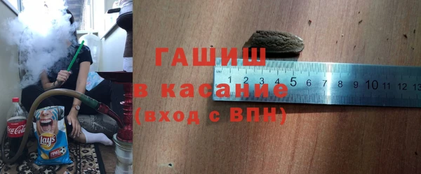 амфетамин Абаза