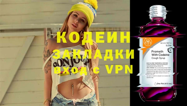 гашиш Нязепетровск