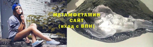 гашиш Нязепетровск