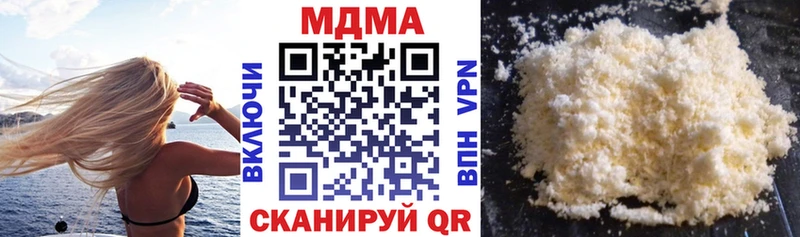 наркошоп  Рыльск  МДМА кристаллы 