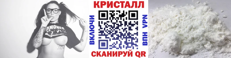 сколько стоит  Рыльск  Первитин винт 