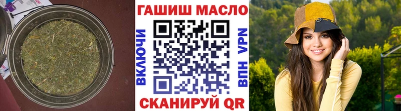 OMG вход  Рыльск  Дистиллят ТГК концентрат 